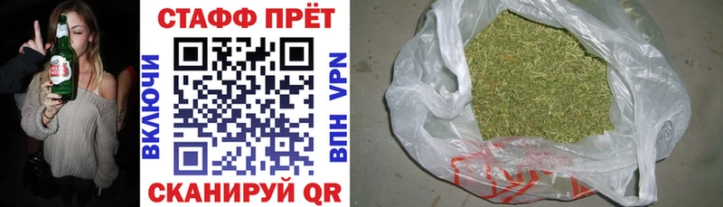 Все наркотики Барнаул Галлюциногенные грибы  APVP  МЕФ  Канабис 