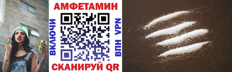 купить наркотики сайты  Барнаул  Amphetamine 98% 