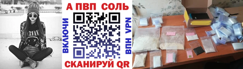 A-PVP мука МЕГА онион Барнаул