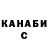 Конопля сатива Louker