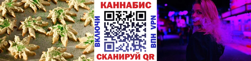 kraken зеркало  Барнаул  Печенье с ТГК конопля 