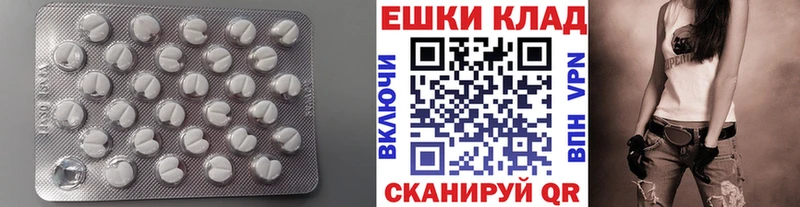 Экстази MDMA сколько стоит Барнаул