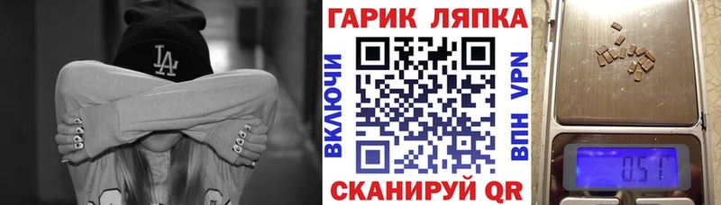 купить наркотики сайты  Барнаул  ГАШИШ индика сатива 