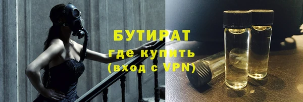 тгк Абаза