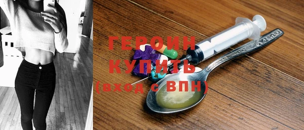 тгк Абаза