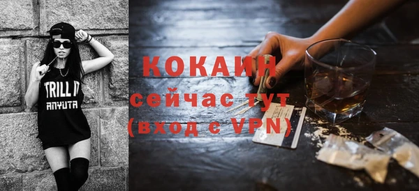 прущая мука Абинск