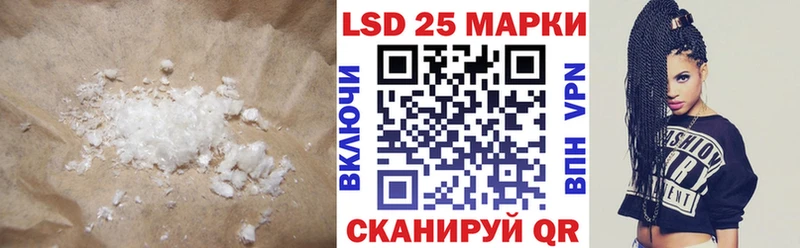 Лсд 25 экстази кислота Барнаул