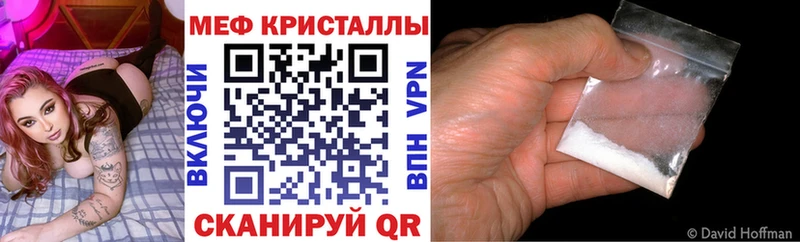 мега ONION  Барнаул  Меф mephedrone 