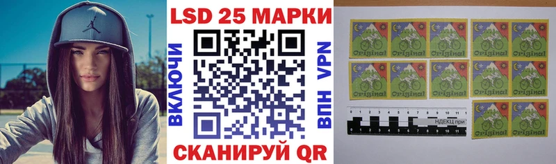 закладка  мориарти официальный сайт  Марки 25I-NBOMe 1,8мг  Барнаул 