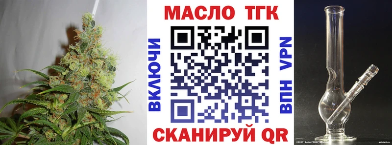 KRAKEN ссылки  Барнаул  ТГК вейп  купить  